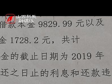 男子莫名多出中国银行信用卡，逾期4年未还，到底是谁办的？