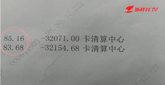 十多年前信用卡透支200元，如今要还32000多元？