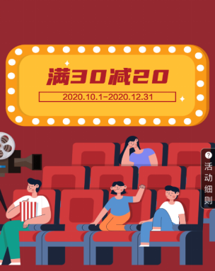 假期结束也能“薅羊毛”，各大银行信用卡抢滩黄金周