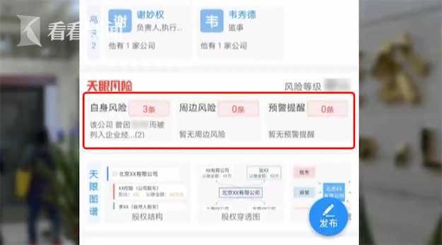 刚入职公司就要求办信用卡，30余人被“套路”上百万