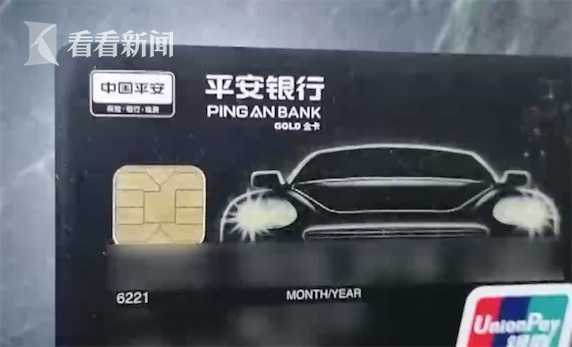 刚入职公司就要求办信用卡，30余人被“套路”上百万
