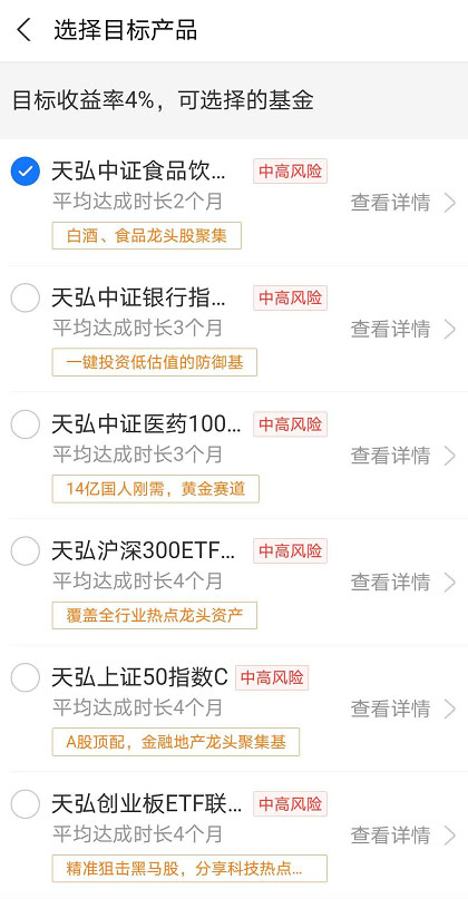 招商银行信用卡不良率激增，狼狈迎战支付宝进攻