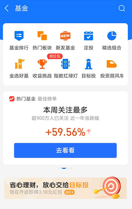 招商银行信用卡不良率激增，狼狈迎战支付宝进攻