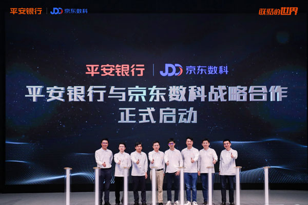 平安银行与京东联合推出白条联名信用卡，白条用户可一键升级
