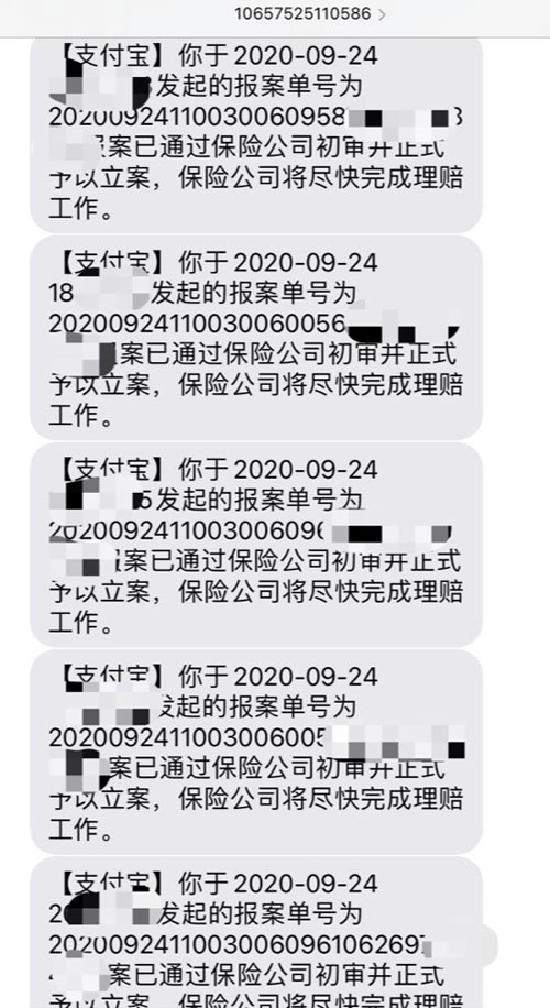 羊毛大军抢购随心飞：狂撸信用卡延误险，一趟航班赚8000元