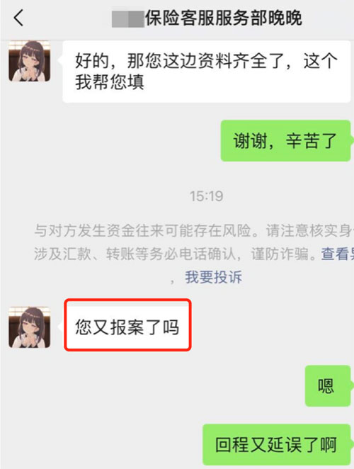 羊毛大军抢购随心飞：狂撸信用卡延误险，一趟航班赚8000元