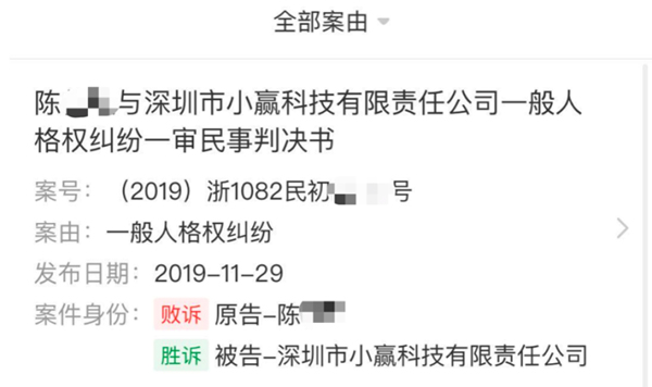15.4%利率新红线后反催联盟疯狂反扑，金融机构组建“反反催联盟”
