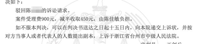 15.4%利率新红线后反催联盟疯狂反扑，金融机构组建“反反催联盟”