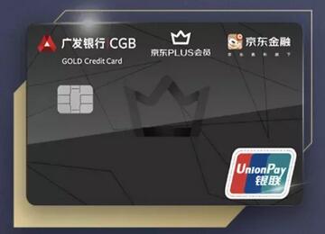 民生京东PLUS联名信用卡