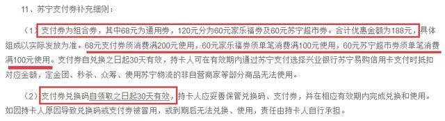 四家银行苏宁联名信用卡大比拼，哪张更值得办理？