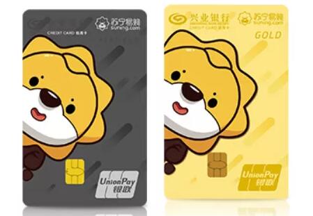 四家银行苏宁联名信用卡大比拼，哪张更值得办理？