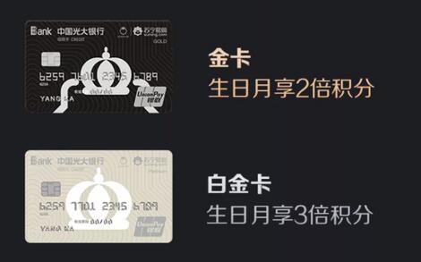 四家银行苏宁联名信用卡大比拼，哪张更值得办理？