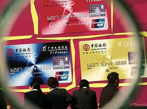 出售银行卡被处罚5年内不能使用微信、支付宝等移动支付功能