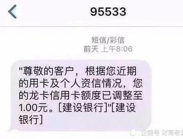 上半年各大银行信用卡大量降额，现在反转疯狂提额降息