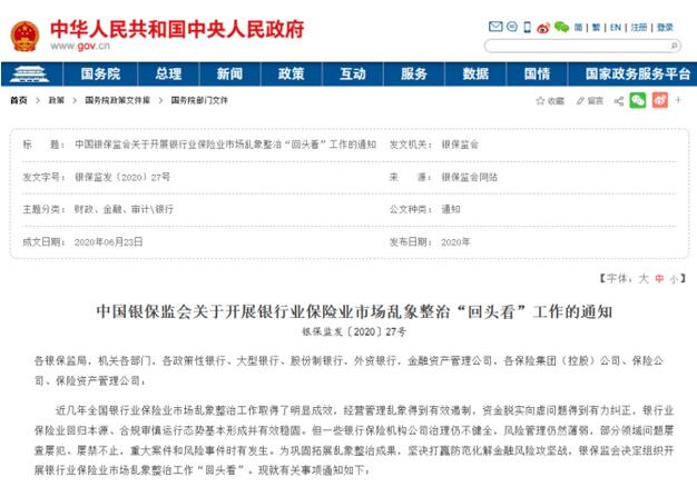 19家消费贷平台测评，不实营销是否为普遍现象？