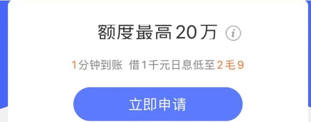 19家消费贷平台测评，不实营销是否为普遍现象？