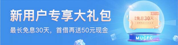 19家消费贷平台测评，不实营销是否为普遍现象？
