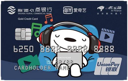 顺德农商银行京东联名信用卡
