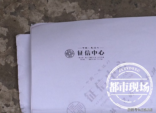 没办信用卡却征信逾期，招商银行：我们也是受害者