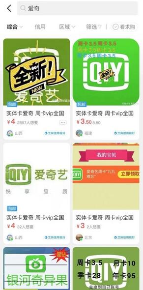 黑产不讲武德：信用卡积分兑换场景下的业务安全