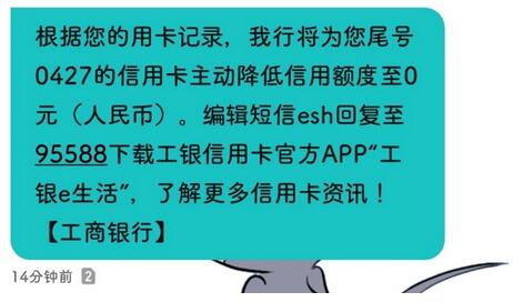 第三季度国有大行信用卡投诉增长82%，或与这三因素有关！