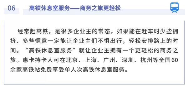 中信银行惠卡上市，助力小微企业发展