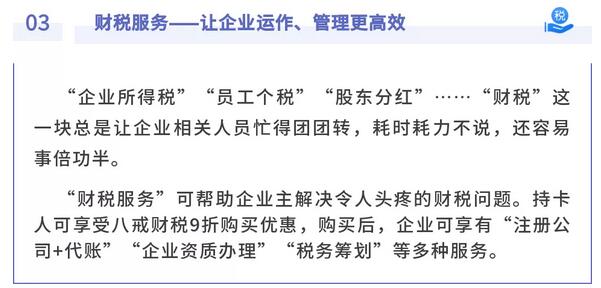 中信银行惠卡上市，助力小微企业发展