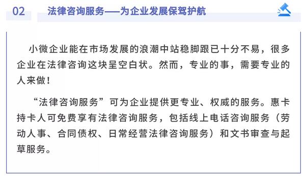 中信银行惠卡上市，助力小微企业发展