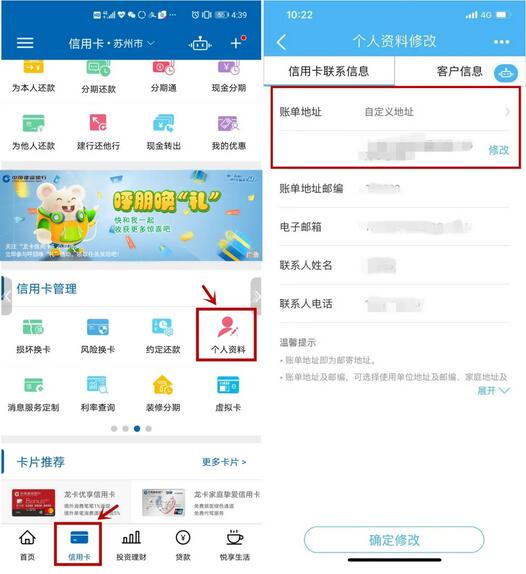 建设银行信用卡突然不能用了，卡片到期了怎么办？