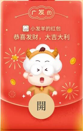 信用卡春节营销盘点：牛年主题信用卡、宣传片、互动传播、红包活动等