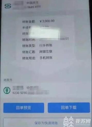 银行内部方法个人不良征信洗白、消除？全部都是骗人的！
