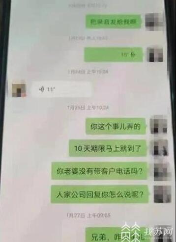 银行内部方法个人不良征信洗白、消除？全部都是骗人的！