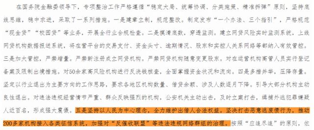 “反催收联盟”要凉了，银保监会将其定义为“违法违规组织”
