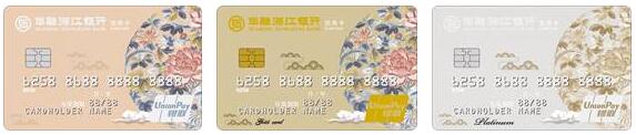 湘绣信用卡新版卡面