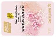 女性信用卡新版卡面