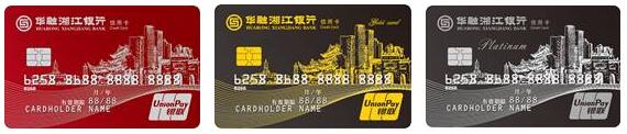 标准信用卡新版卡面