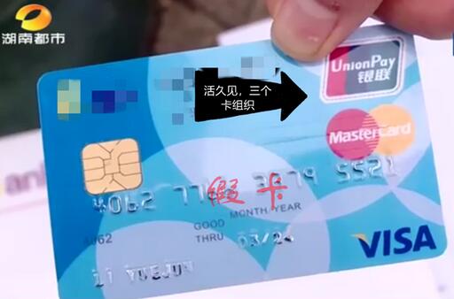 “办大额信用卡”、“养卡”、“反催收”，是谁扭曲了他们的“信用卡观”