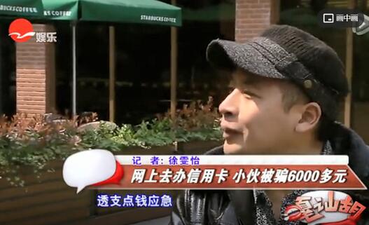 “办大额信用卡”、“养卡”、“反催收”，是谁扭曲了他们的“信用卡观”