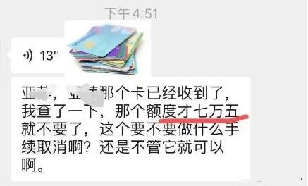 “办大额信用卡”、“养卡”、“反催收”，是谁扭曲了他们的“信用卡观”