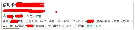 “办大额信用卡”、“养卡”、“反催收”，是谁扭曲了他们的“信用卡观”