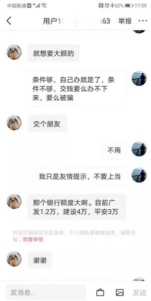 “办大额信用卡”、“养卡”、“反催收”，是谁扭曲了他们的“信用卡观”
