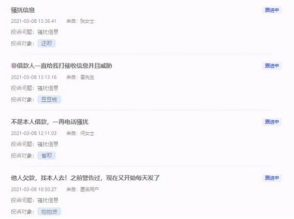 催收江湖继续游走于法律边缘并试探监管底线