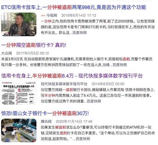 信用卡挂失哪家强？人工客服老占线？记者百次电话测试来揭秘