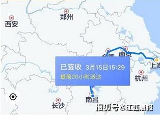 挂失一张信用卡被重复扣3笔挂失费？招商银行：会尽快核实
