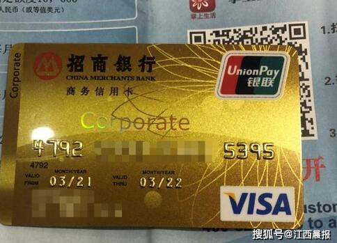 挂失一张信用卡被重复扣3笔挂失费？招商银行：会尽快核实