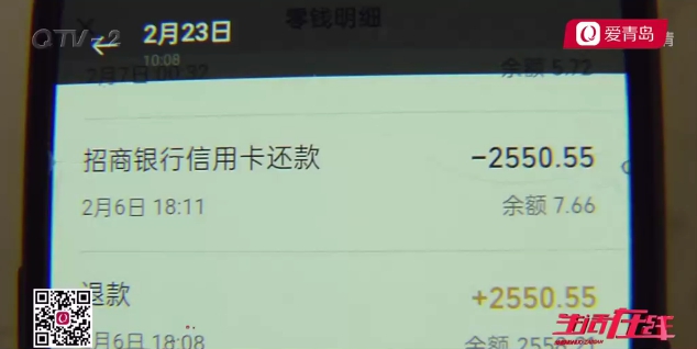 莫名其妙被消费，还替人还了信用卡！谁在操作我的手机支付？