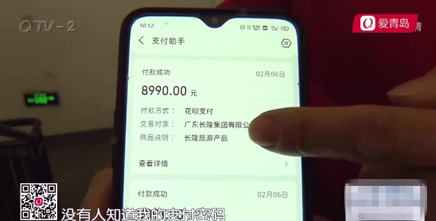 莫名其妙被消费，还替人还了信用卡！谁在操作我的手机支付？
