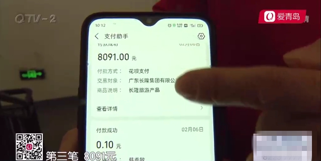 莫名其妙被消费，还替人还了信用卡！谁在操作我的手机支付？