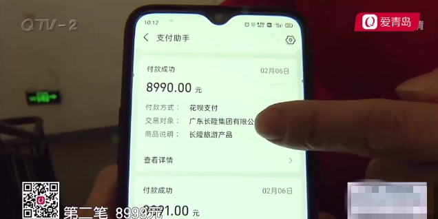 莫名其妙被消费，还替人还了信用卡！谁在操作我的手机支付？