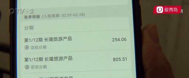 莫名其妙被消费，还替人还了信用卡！谁在操作我的手机支付？